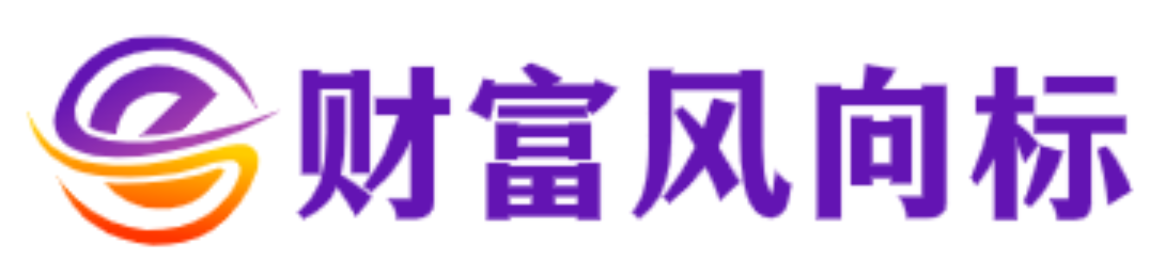 欢迎访问财富风向标！